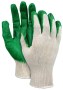 MCR_Safety_9681L